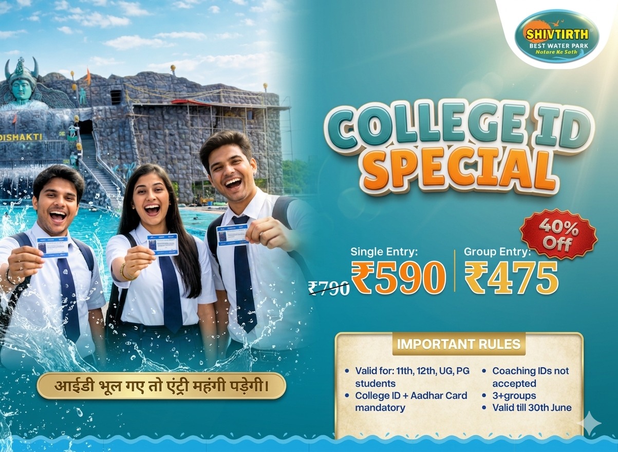 College student offer at Shivtirth Water Park