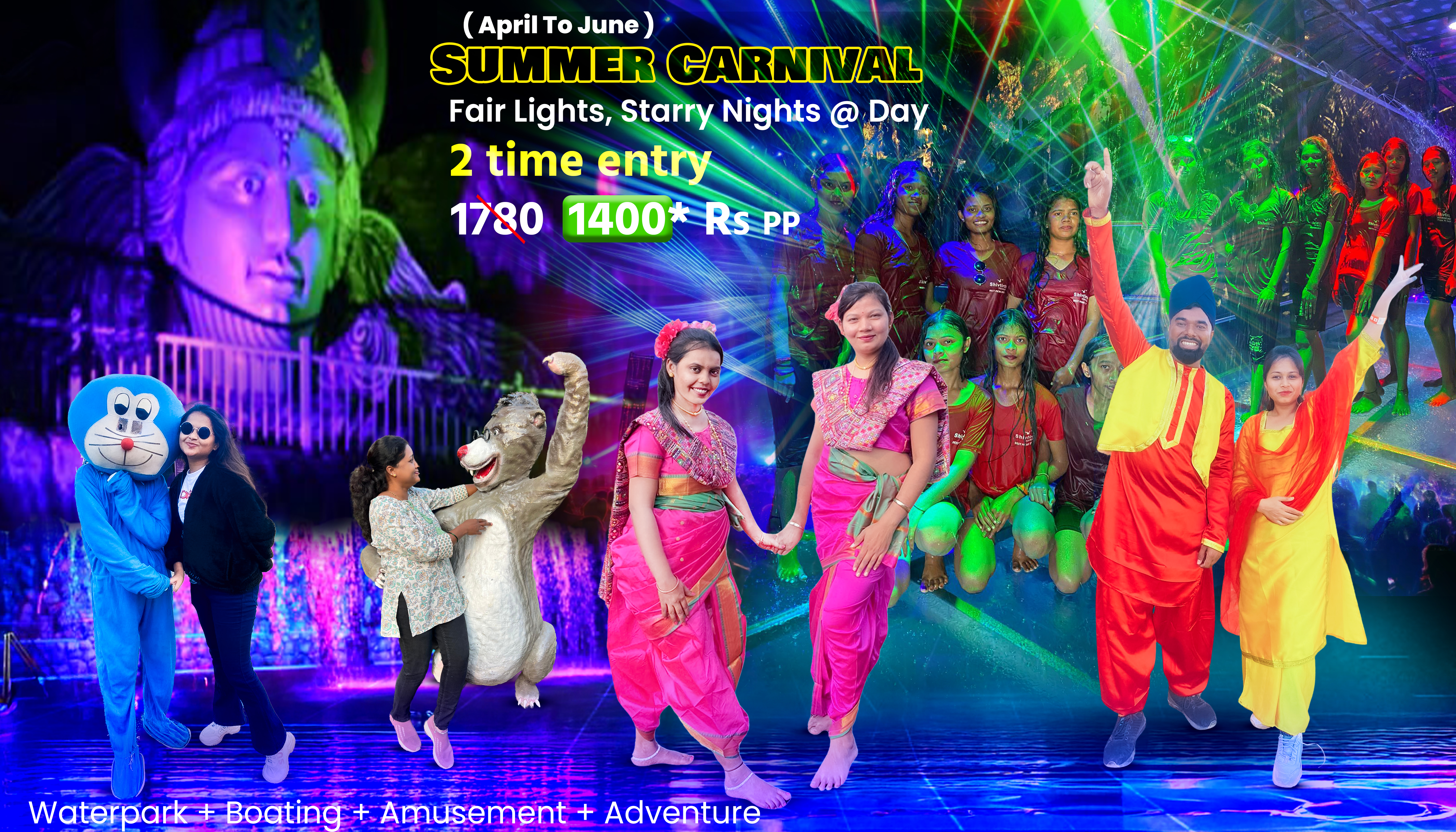 Summer Carnival
